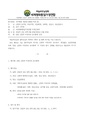 2026년 5월 15일 (금) 10:41 판의 섬네일