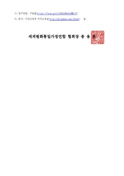 다음 페이지 →