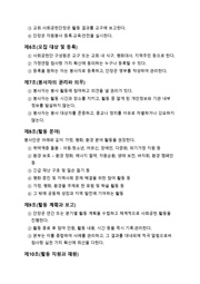 다음 페이지 →