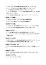 다음 페이지 →