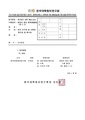 2026년 5월 15일 (금) 12:25 판의 섬네일