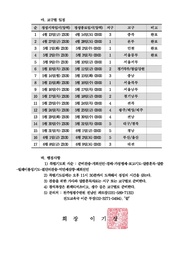 다음 페이지 →