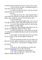 다음 페이지 →