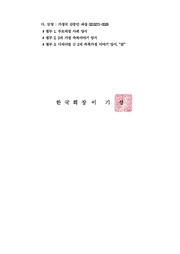다음 페이지 →
