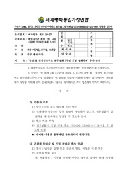 ← 이전 페이지