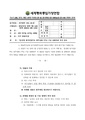 2026년 5월 15일 (금) 14:02 판의 섬네일