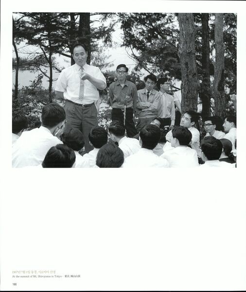 파일:기념문집 참부모님사진 Father Sun Myung Moon 8.순회(1960~70, 미국,일본) 0024 15aJ8INMUr-Xeb-urx9Ptj5R9TLrJtMtK.jpg