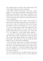 다음 페이지 →