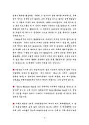 ← 이전 페이지
