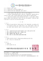 2026년 5월 15일 (금) 14:14 판의 섬네일