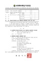 2026년 5월 15일 (금) 13:55 판의 섬네일