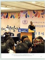 13.세계평화여성연합 #0010