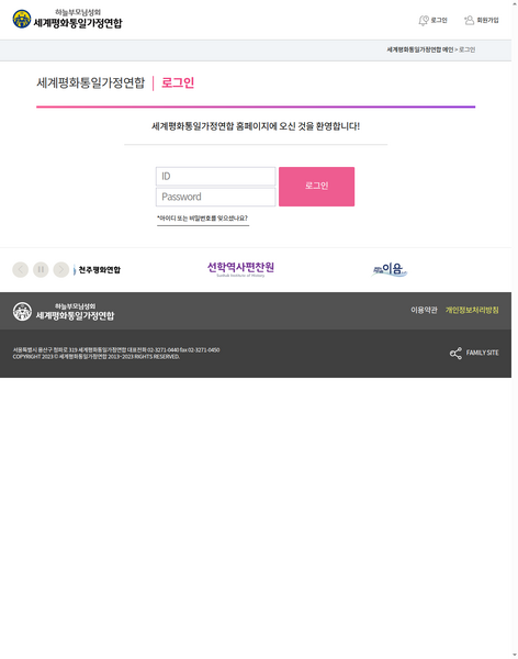 파일:협회공문 10586 10586 capture.png