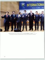 11.세계평화국회의원연합 #0023