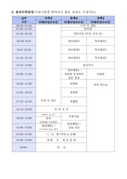 다음 페이지 →