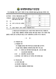 ← 이전 페이지