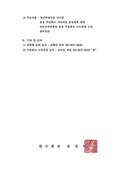 다음 페이지 →