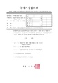 2026년 5월 15일 (금) 14:00 판의 섬네일