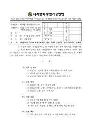 ← 이전 페이지