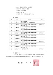 다음 페이지 →