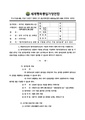 2026년 5월 15일 (금) 14:35 판의 섬네일