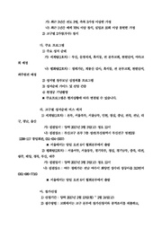 다음 페이지 →