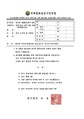 2026년 5월 15일 (금) 14:29 판의 섬네일