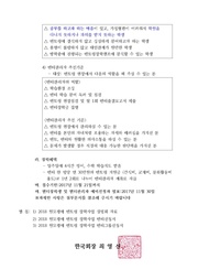 다음 페이지 →