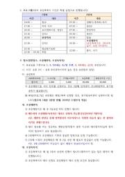 다음 페이지 →