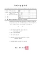 2026년 5월 15일 (금) 14:06 판의 섬네일