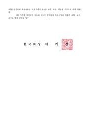 다음 페이지 →