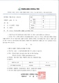 2026년 5월 15일 (금) 13:43 판의 섬네일