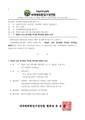 2026년 5월 15일 (금) 10:42 판의 섬네일