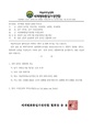 2026년 5월 15일 (금) 10:38 판의 섬네일