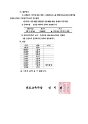 다음 페이지 →
