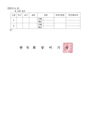다음 페이지 →