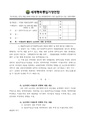 2026년 5월 15일 (금) 14:05 판의 섬네일