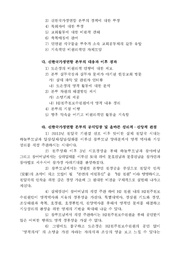 ← 이전 페이지