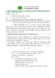 ← 이전 페이지