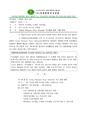2026년 5월 15일 (금) 14:03 판의 섬네일