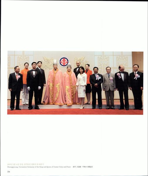 파일:기념문집 참부모님사진 Father Sun Myung Moon 17.천일국 5~8년(2005~2008년) 0008 176CAPIpNl-klUcaW6V2Dug1e-GddEEuQ.jpg