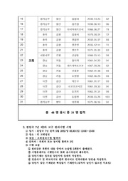 다음 페이지 →