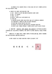 다음 페이지 →