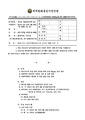2026년 5월 15일 (금) 13:56 판의 섬네일