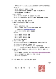 다음 페이지 →
