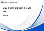 ← 이전 페이지