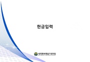 다음 페이지 →