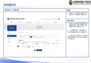 ← 이전 페이지