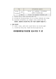 다음 페이지 →