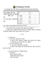 ← 이전 페이지
